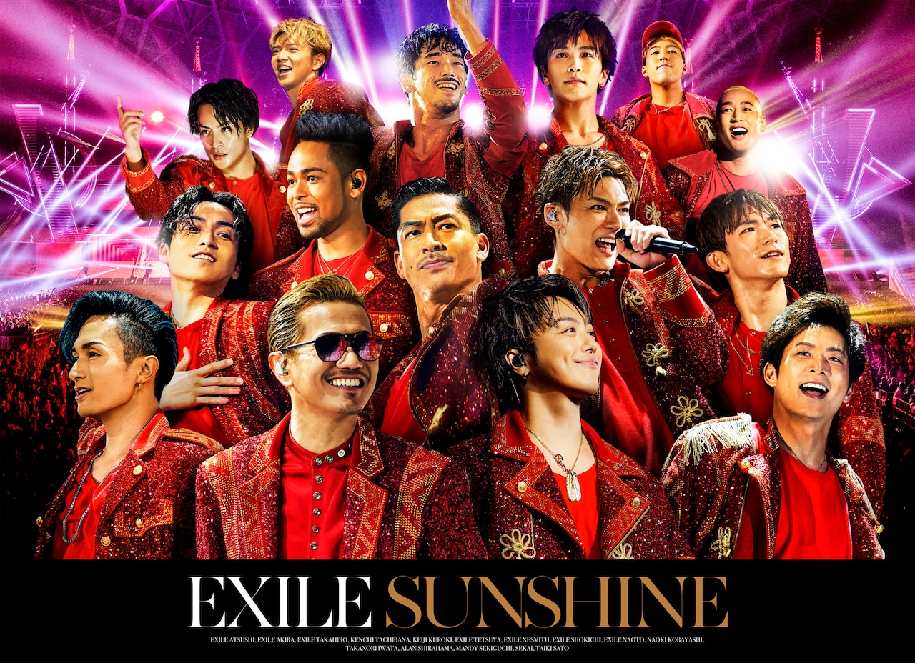 EXILE「SUNSHINE」豪華盤ジャケット