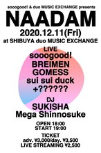 「sooogood! & duo MUSIC EXCHANGE presents "NAADAM"」フライヤー