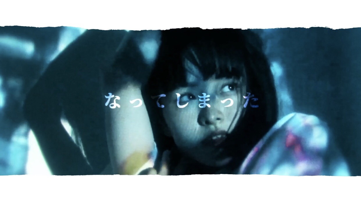 空白ごっこ「19」MVのワンシーン。