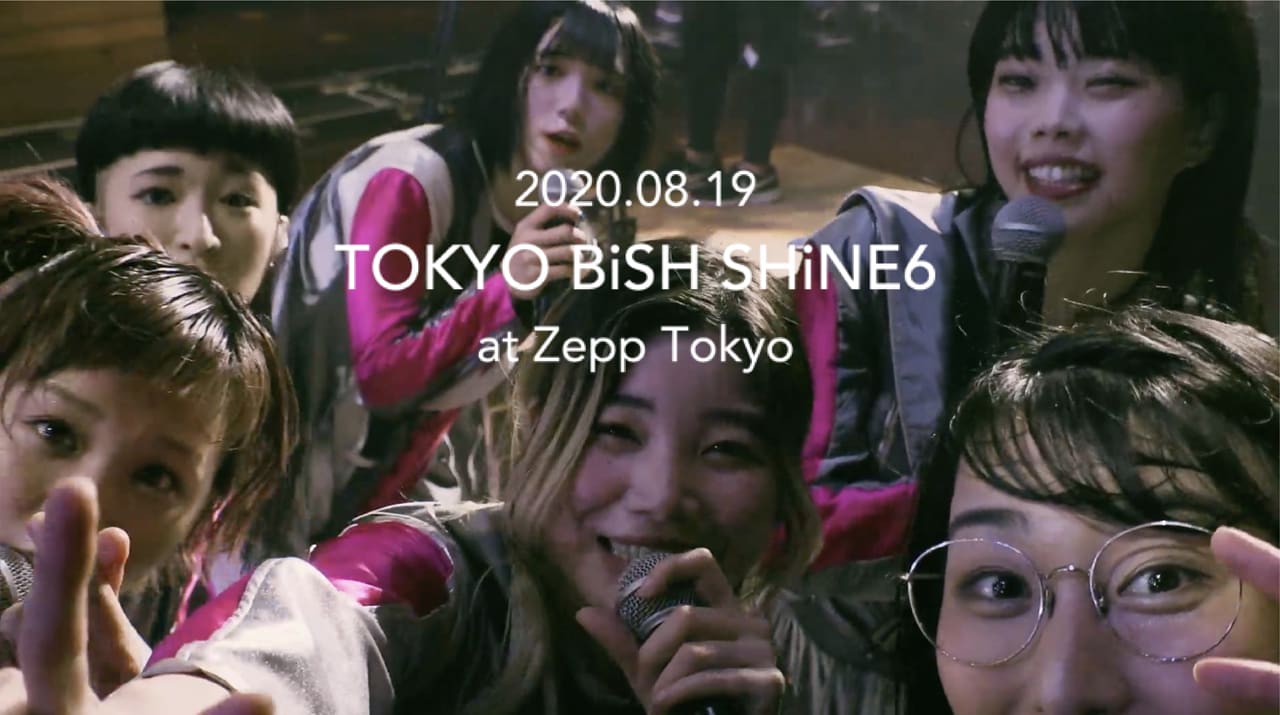 BiSHライブ映像作品「TBS6」ダイジェスト版公開、初回盤ボーナスCDの