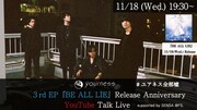「ユアネス 3rd EP『BE ALL LIE』Release Anniversary YouTube Talk Live supported by SENSA @FS.」告知ビジュアル