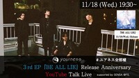 「ユアネス 3rd EP『BE ALL LIE』Release Anniversary YouTube Talk Live supported by SENSA @FS.」告知ビジュアル