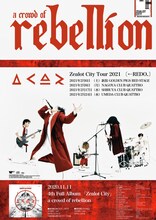 「a crowd of rebellion Presents Zealot City Tour 2021〔←REDO.〕」ビジュアル