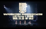 「Behind closed doors『2020 次が始まり』」 より。