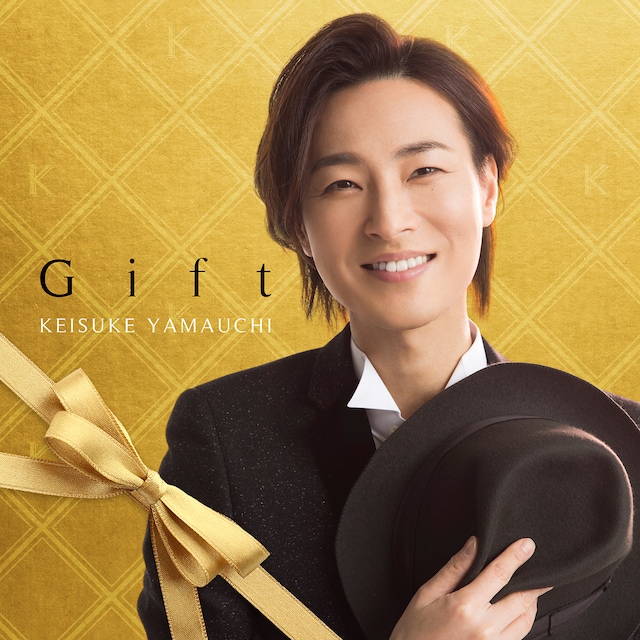 山内惠介「Gift」ジャケット