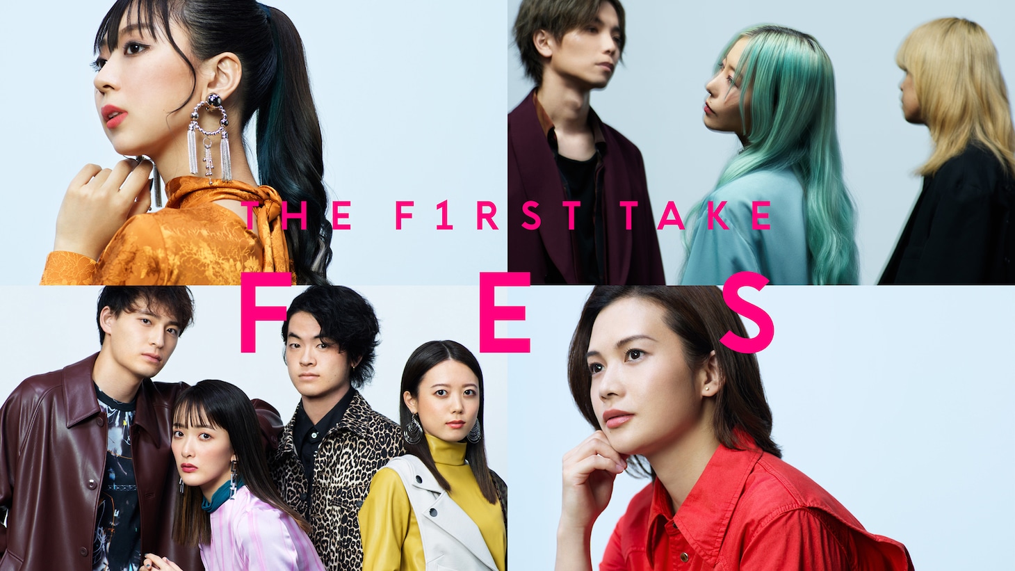 「THE FIRST TAKE FES vol.2 supported by BRAVIA」の出演者。
