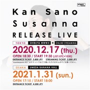 「Kan Sano "Susanna" Release Live TOKYO + OSAKA」告知ビジュアル