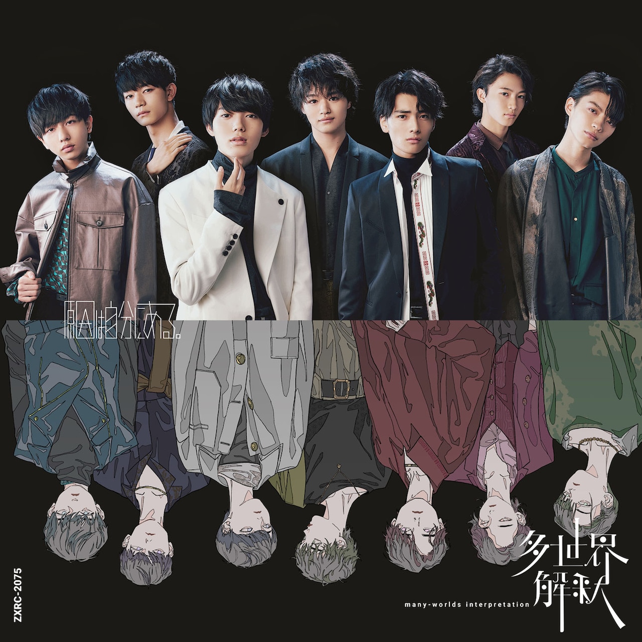 geninhajibunniaru_jkt202101_no