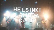 Helsinki Lambda Club「ミツビシ・マキアート」ライブ映像より。