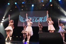 アルテミスの翼「ともだちいっぱい」の様子。