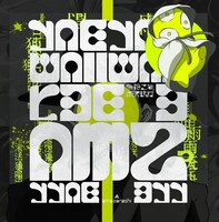 amazarashi「令和二年、雨天決行」初回限定盤ジャケット