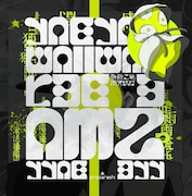 amazarashi「令和二年、雨天決行」初回限定盤ジャケット