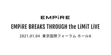 「【開催決定】EMPiRE BREAKS THROUGH the LiMiT LiVE at 東京国際フォーラムホールA」映像より。