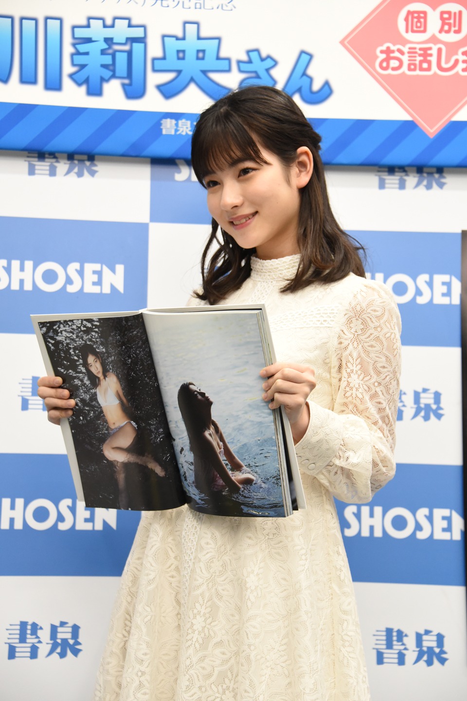 北川莉央（モーニング娘。'20）