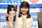 モーニング娘。'20北川莉央、牧野真莉愛を見て臨んだ初写真集は「ちょっとだけ自信が付きました」
