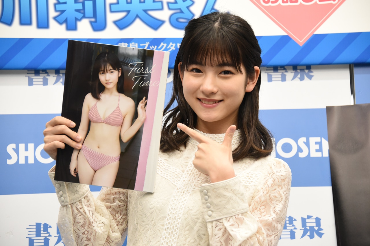 北川莉央（モーニング娘。'20）