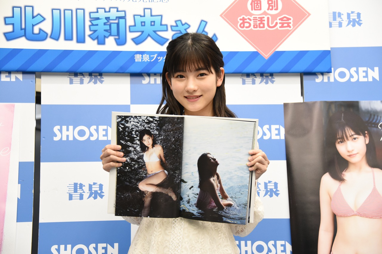 北川莉央（モーニング娘。'20）