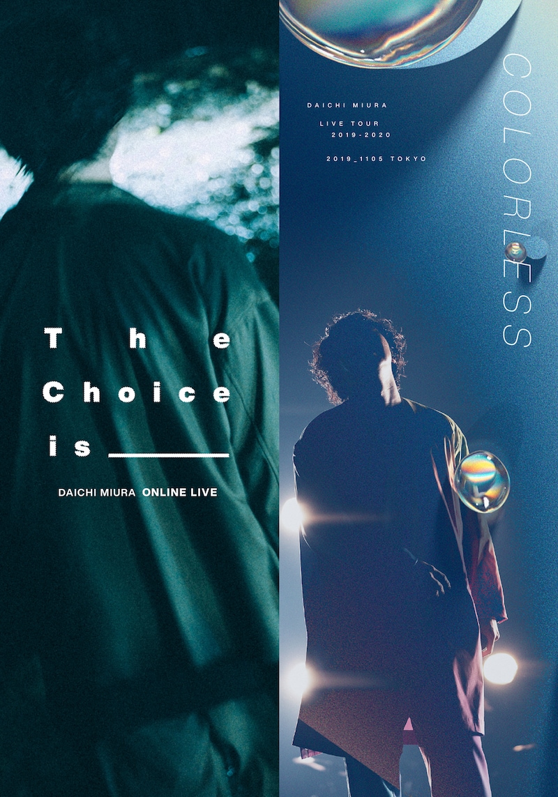 三浦大知「DAICHI MIURA LIVE COLORLESS / The Choice is _____」ジャケット