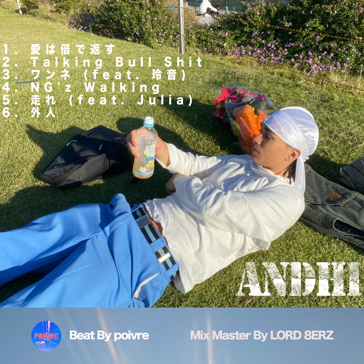 Power DNA「ANDHI」トラックリスト