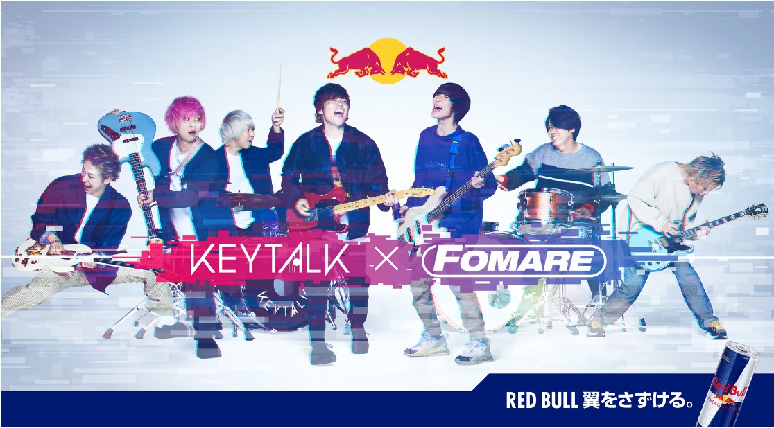KEYTALK×FOMAREキービジュアル