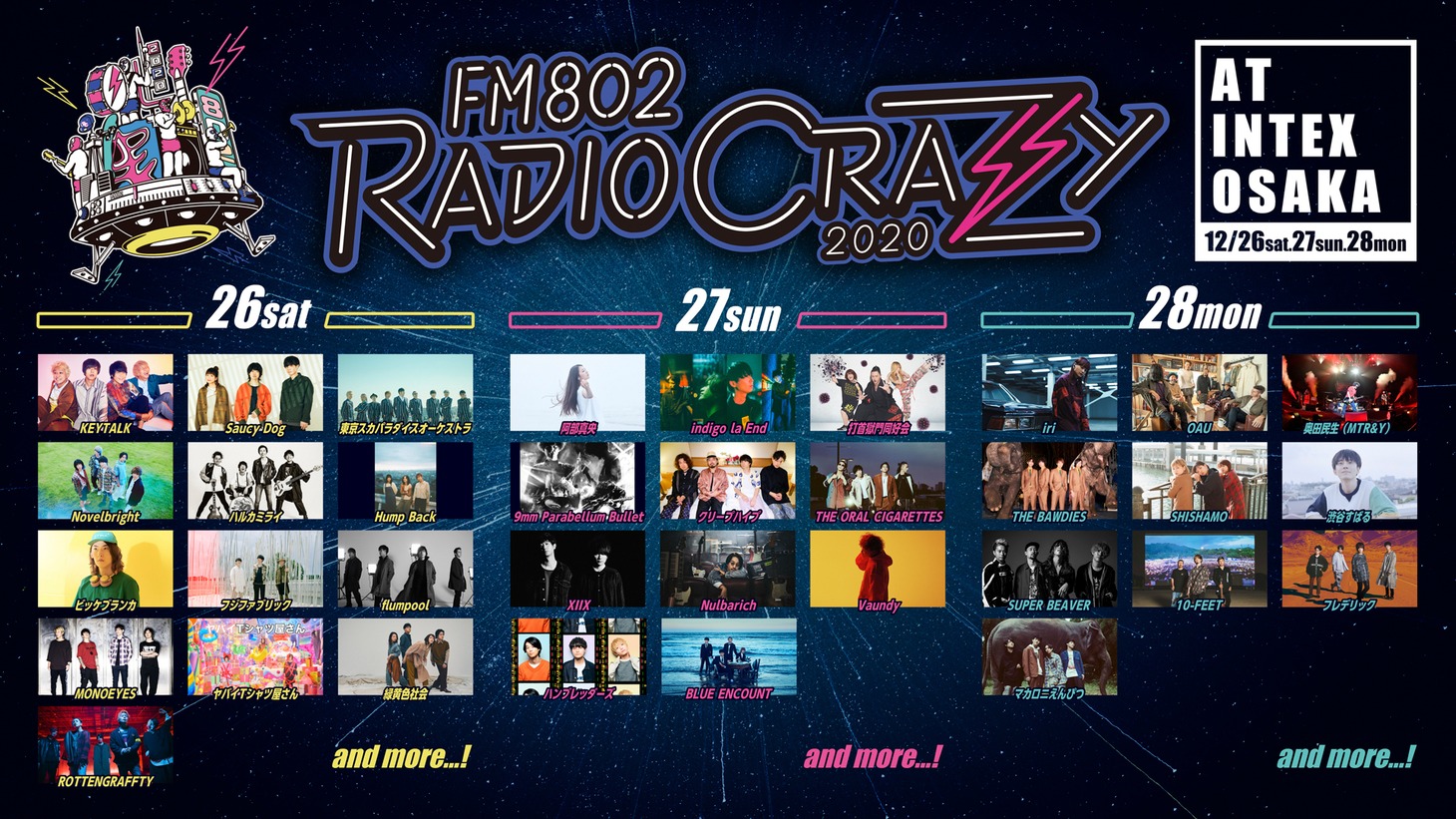 「FM802 RADIO CRAZY 2020」出演アーティスト第1弾ビジュアル