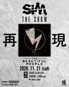 SiM、オンラインライブ第2弾で4thアルバム「THE BEAUTiFUL PEOPLE」を再現