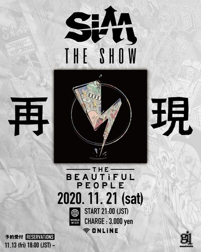 「SiM THE SHOW THE BEAUTiFUL PEOPLE」告知画像