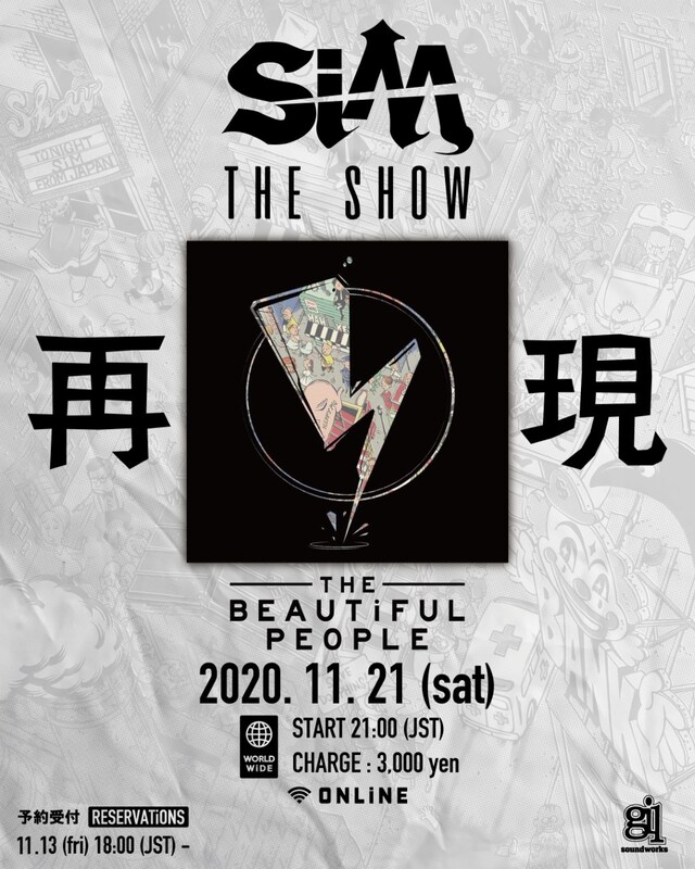 「SiM THE SHOW THE BEAUTiFUL PEOPLE」告知画像