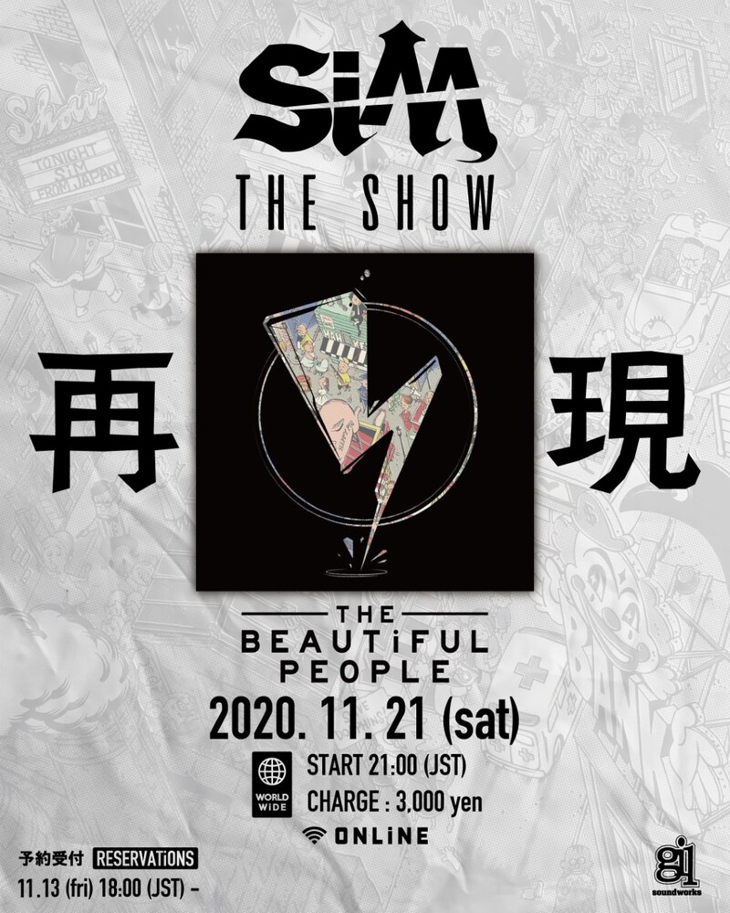 「SiM THE SHOW THE BEAUTiFUL PEOPLE」告知画像