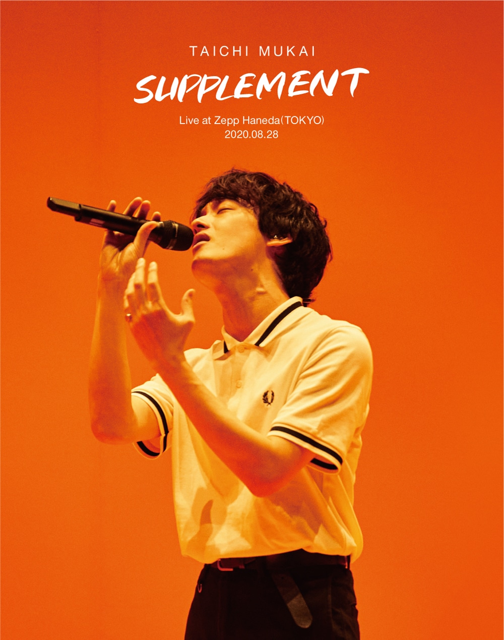 向井太一「Supplement Live at Zepp Haneda（TOKYO）」ジャケット