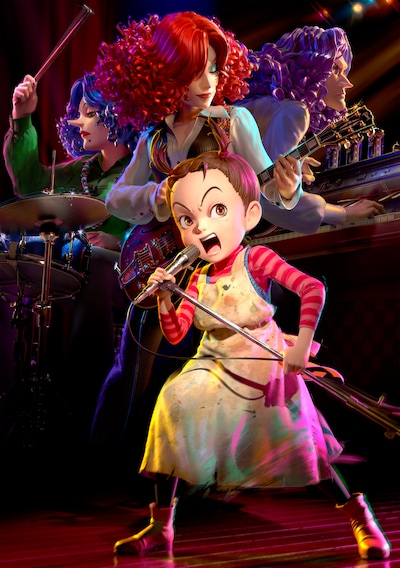 「アーヤと魔女」キービジュアル (c)2020 NHK, NEP, Studio Ghibli