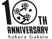 「さくら学院10th ANNIVERSARY MUSEUM produced by TOWER RECORDS」ロゴ
