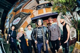 ソウル・フラワー・ユニオンがライブ活動休止、次のステップに向けた準備期間を設けるため