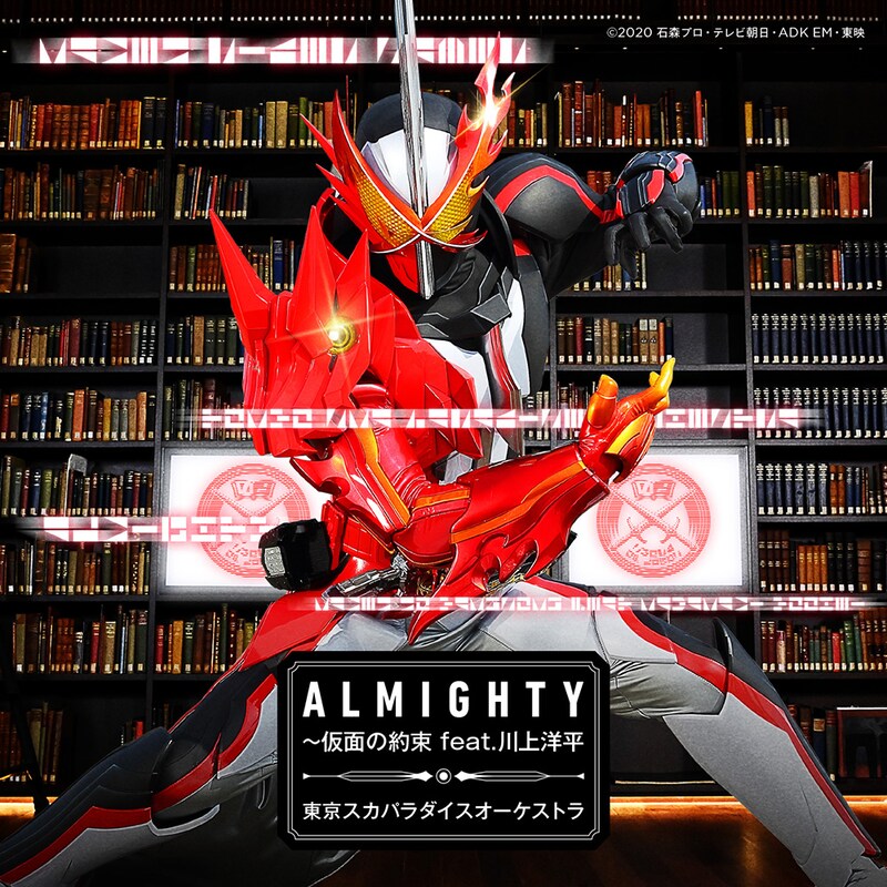 東京スカパラダイスオーケストラ「ALMIGHTY～仮面の約束 feat. 川上洋平」CD＋DVD盤 主題歌MVジャケット
