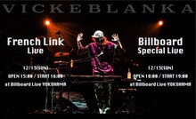 ビッケブランカ「Billboard Special Live」「French Link Live」告知ビジュアル