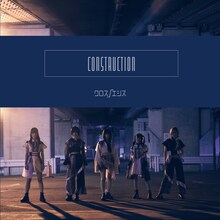 クロスノエシス「CONSTRUCTION」ジャケット