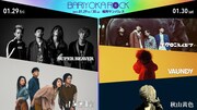 福岡「BARIYOKA ROCK」にSUPER BEAVER、緑黄色社会、マカロニえんぴつ、秋山黄色、Vaundy