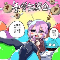 ナナヲアカリコレクション1コママンガステッカーその7（A）