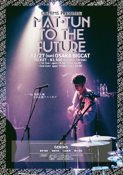 「DENIMS presents『MAT-TUN TO THE FUTURE』」ビジュアル