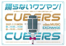 CUBERS「冬の”踊らないワンマン 2021”～豪華なフルバンド編成！生演奏でお届けします～」告知ビジュアル