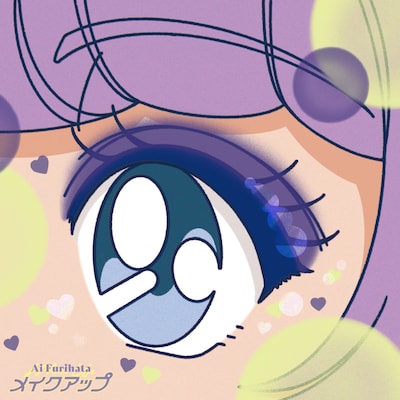 降幡愛「メイクアップ」初回限定盤ジャケット