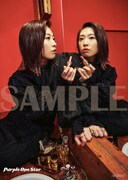 降幡愛「メイクアップ」セブンネットショッピング購入特典ブロマイド