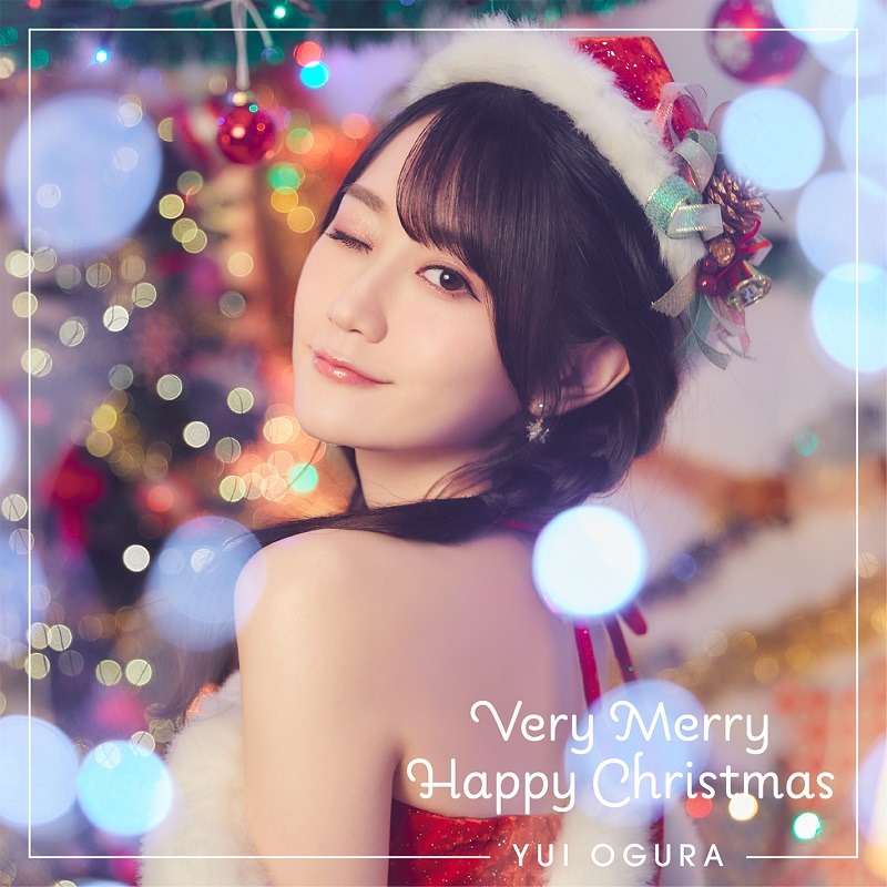 小倉唯「Very Merry Happy Christmas」配信ジャケット