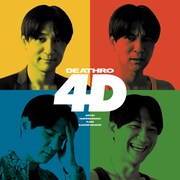 DEATHRO「4D」ジャケット