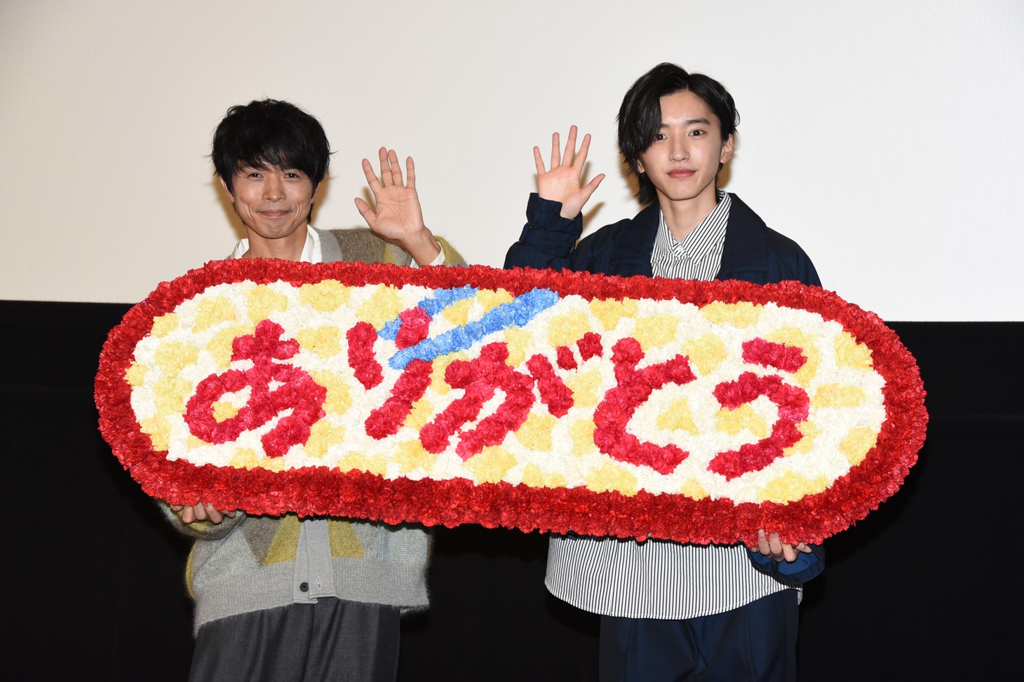 左から井ノ原快彦、道枝駿佑。