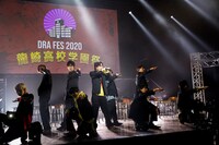 SUPER★DRAGON「DRA FES 2020『龍崎高校学園祭』」の様子。（撮影：笹森健一）