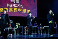 SUPER★DRAGON「DRA FES 2020『龍崎高校学園祭』」の様子。左から池田彪馬、松村和哉、田中洸希。（撮影：笹森健一）