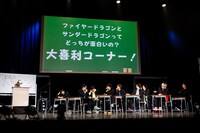 SUPER★DRAGON「DRA FES 2020『龍崎高校学園祭』」大喜利コーナーの様子。（撮影：笹森健一）