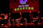「DRA FES 2020『龍崎高校学園祭』」でのサンダードラゴン。（撮影：笹森健一）