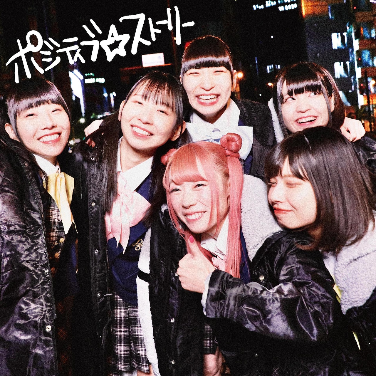 でんぱ組.incから成瀬瑛美が卒業、ラストライブは2月に有観客で - 音楽